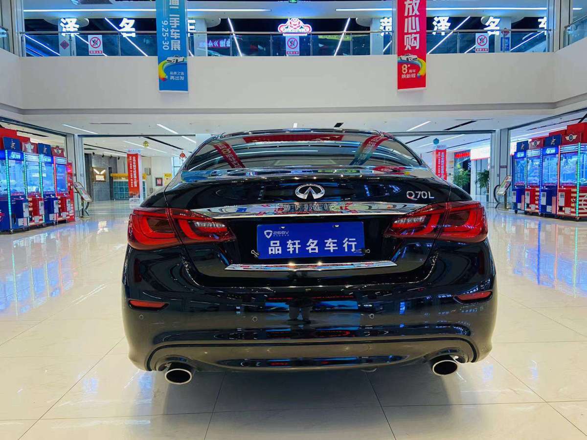 英菲尼迪 Q70  2019款 Q70L 2.0T 悅享版圖片