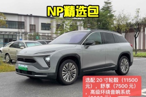 ES6 蔚來 430KM 性能版
