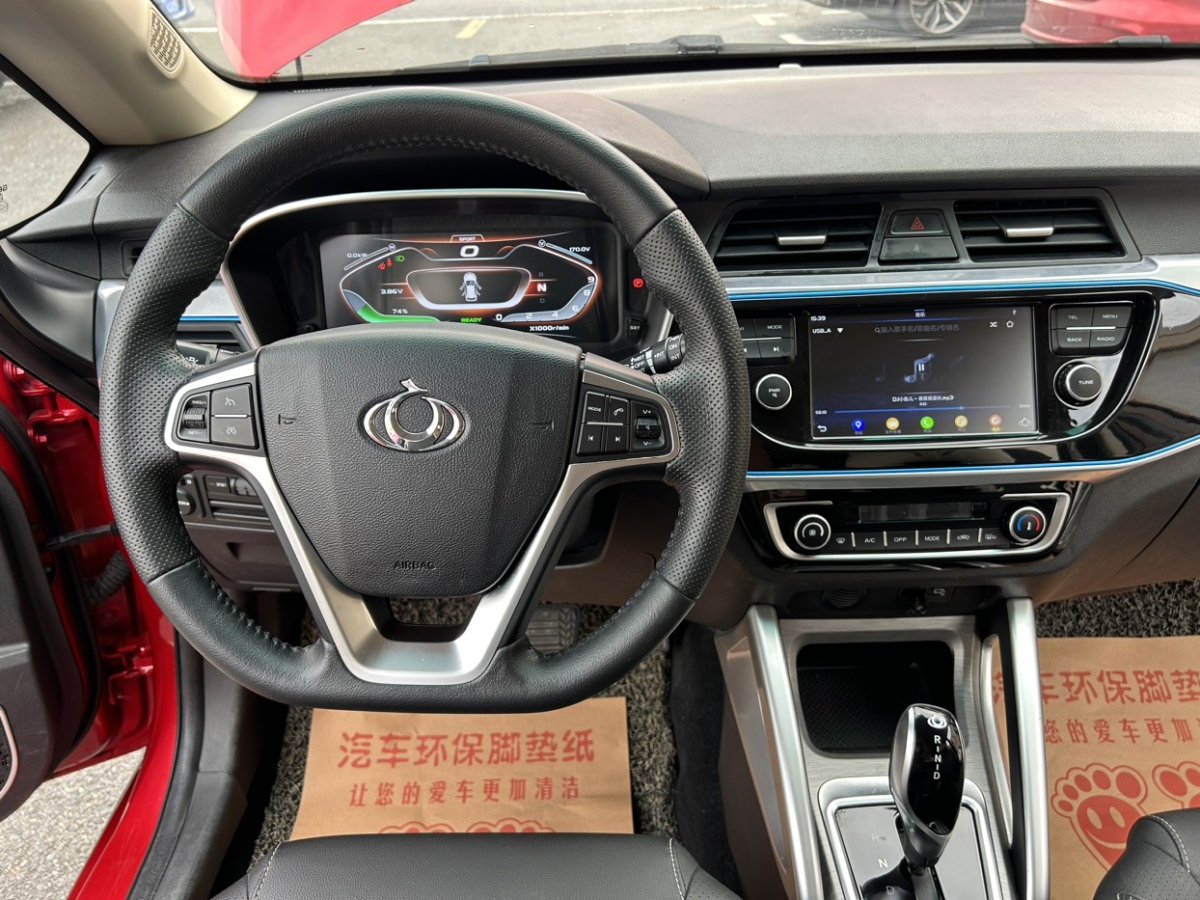 全球鷹 EX3  2018款 智享型圖片