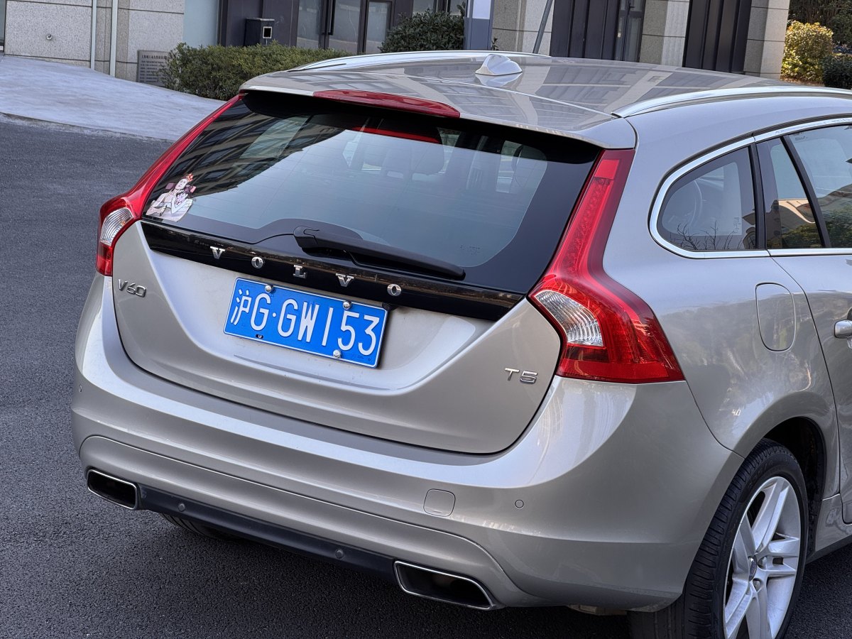 沃爾沃 V60  2015款 T5 智雅版圖片