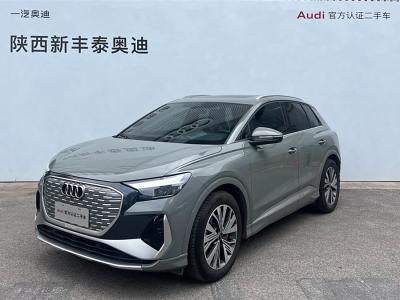 2023年5月 奧迪 奧迪Q4 e-tron 40 e-tron 創(chuàng)行版圖片