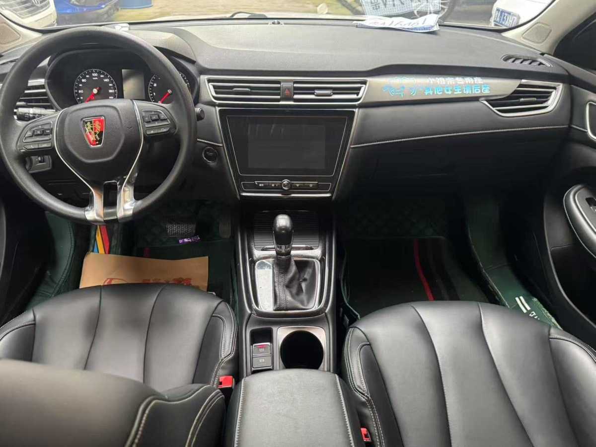 榮威 i5  2020款 1.5L 自動(dòng)4G互聯(lián)領(lǐng)豪智駕版圖片
