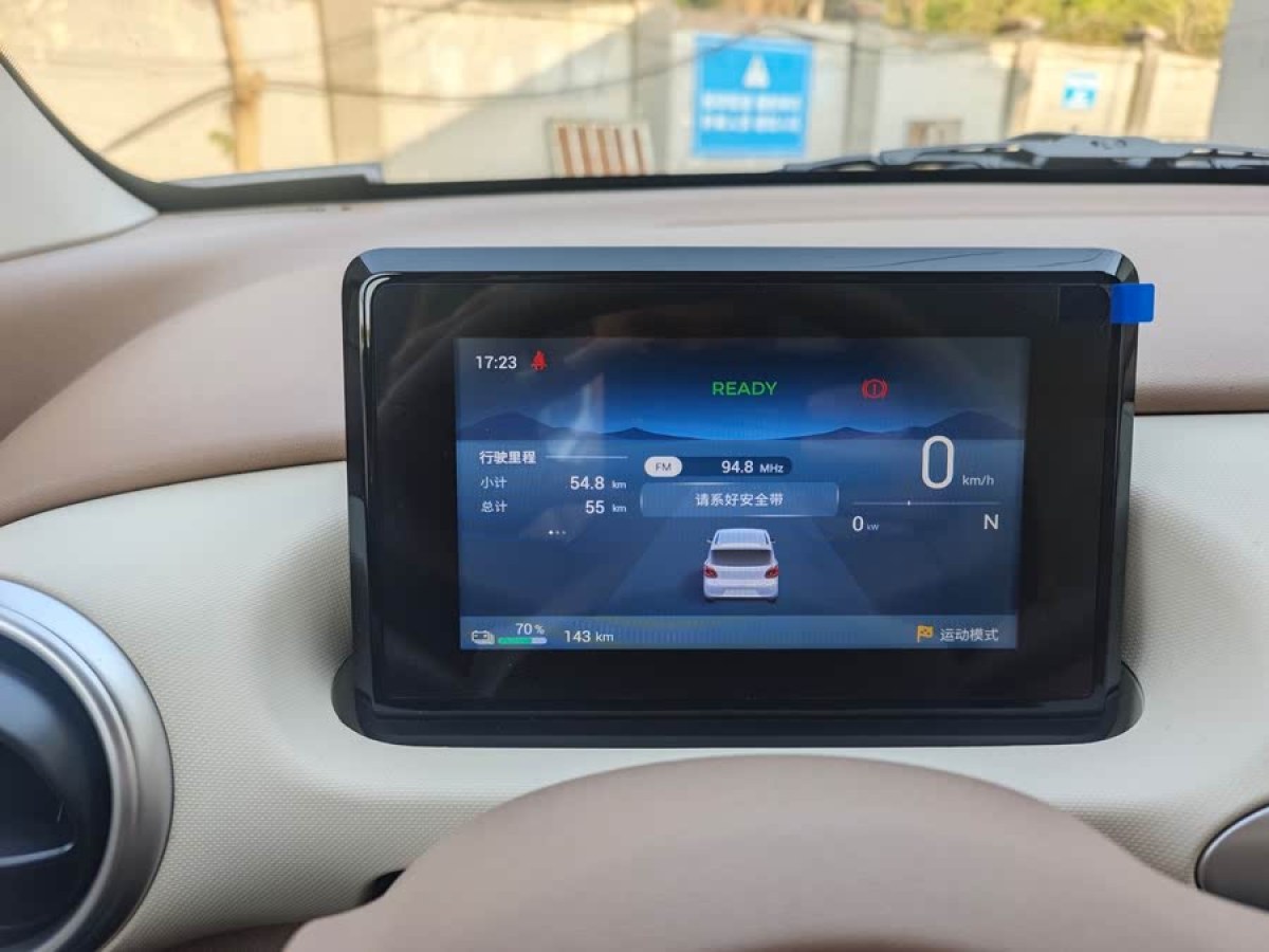 五菱 宏光MINIEV  2025款 四門版 進階款圖片