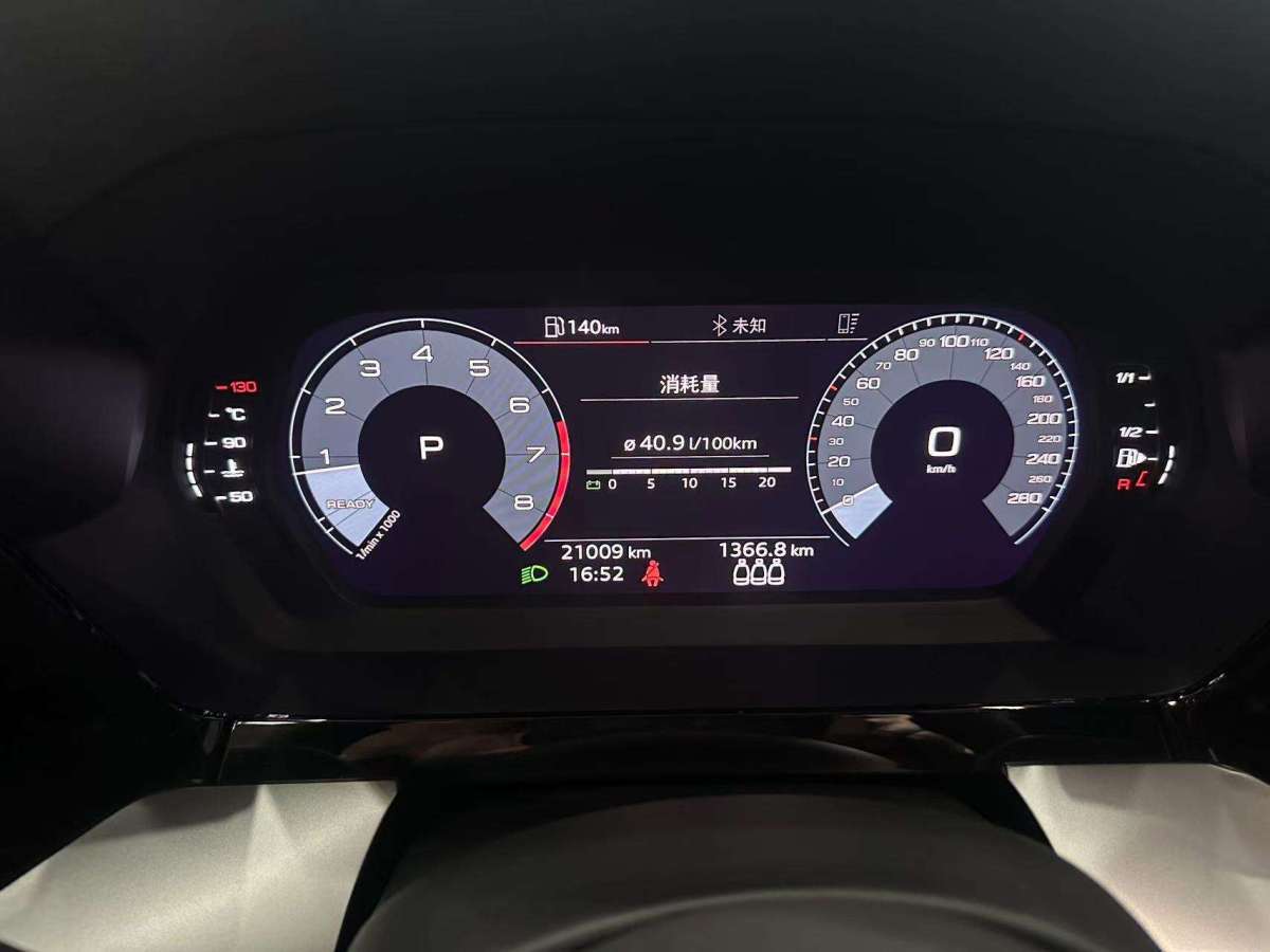 奧迪 奧迪A3  2021款 Sportback 35 TFSI 進取致雅型圖片