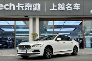 S90 沃尔沃 B5 智逸豪华版