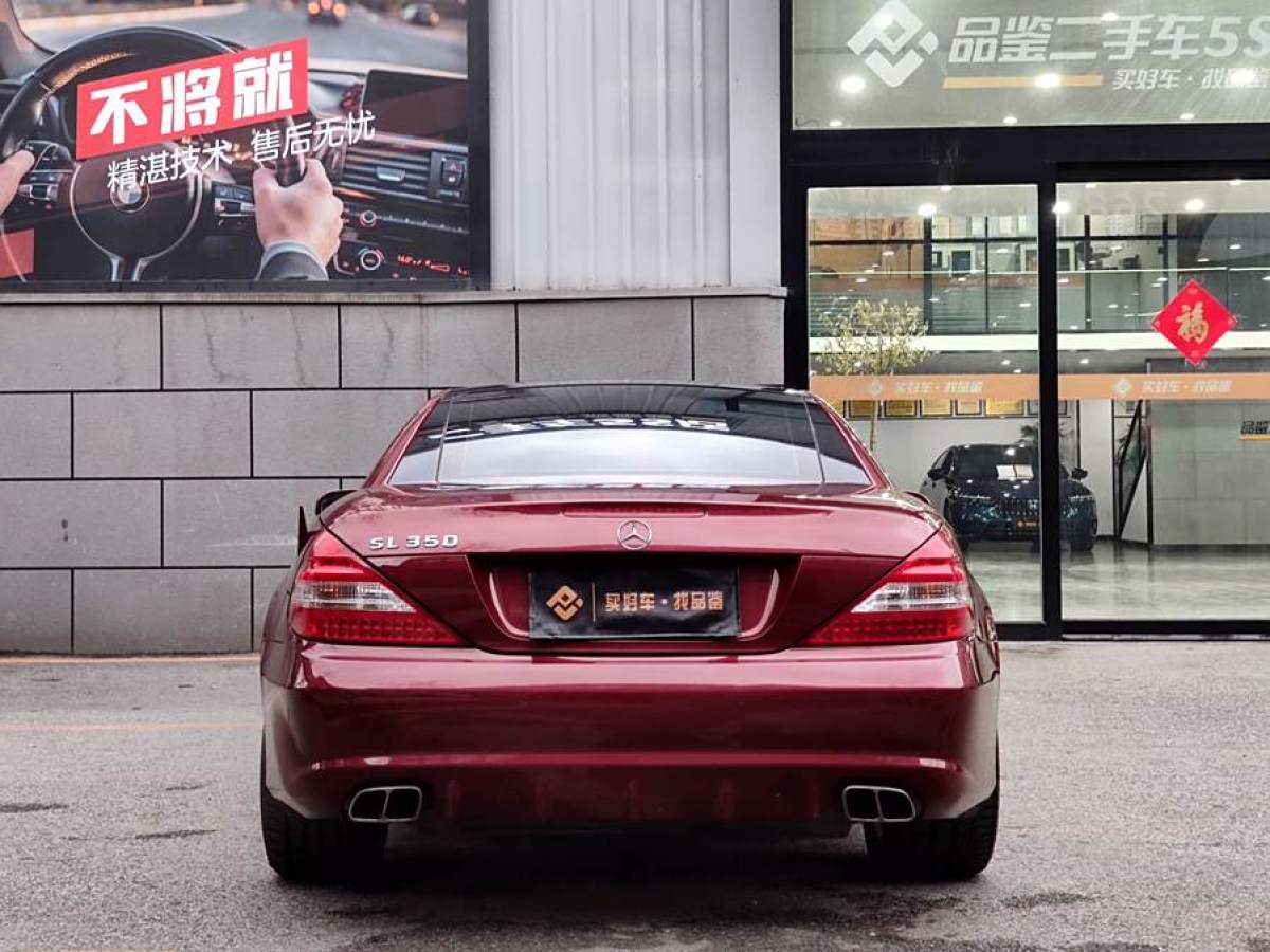 2013年7月奔馳 奔馳SL級(jí)  2011款 SL 350 Grand Edition