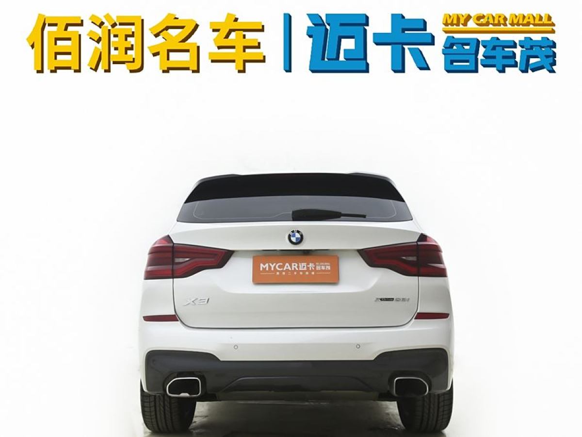 寶馬 寶馬X3  2019款  xDrive30i 領先型 M運動套裝圖片