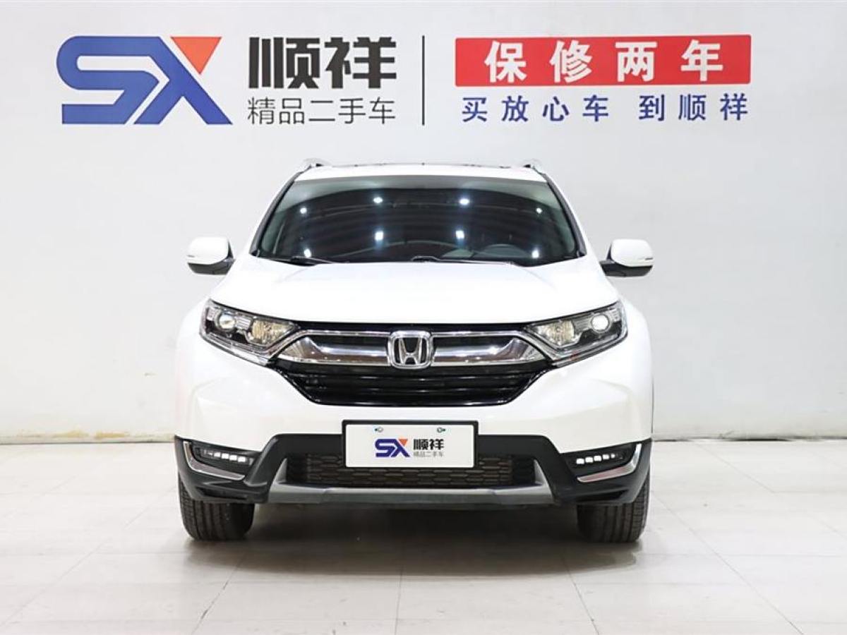 本田 CR-V  2017款 240TURBO CVT四驅(qū)豪華版圖片