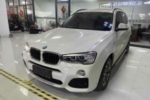 寶馬X3 寶馬 xDrive25i M運(yùn)動(dòng)套裝 國V