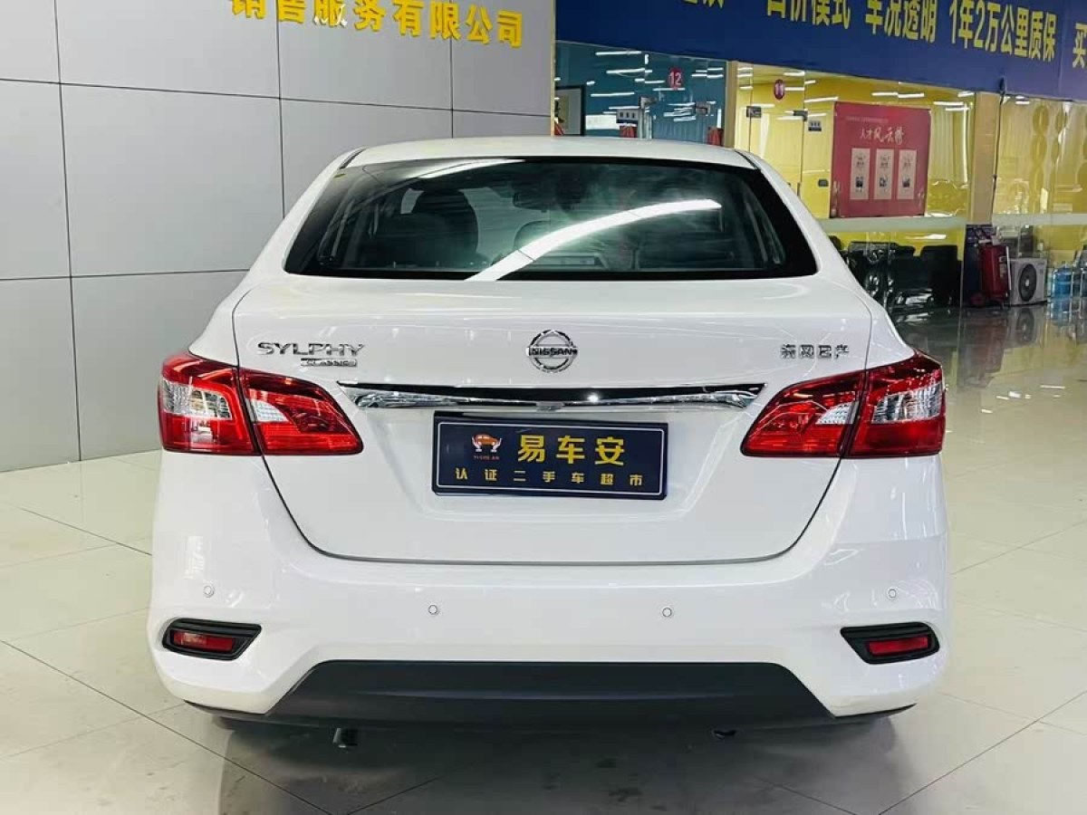 日產(chǎn) 軒逸  2021款 經(jīng)典 1.6XL CVT豪華版圖片
