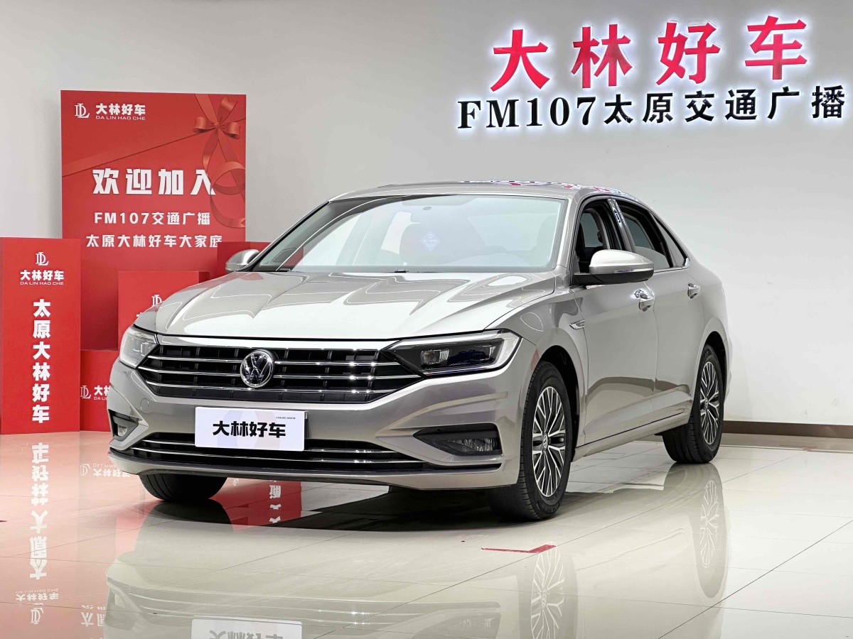 2021年6月大眾 速騰  2021款 280TSI DSG舒適智聯(lián)版