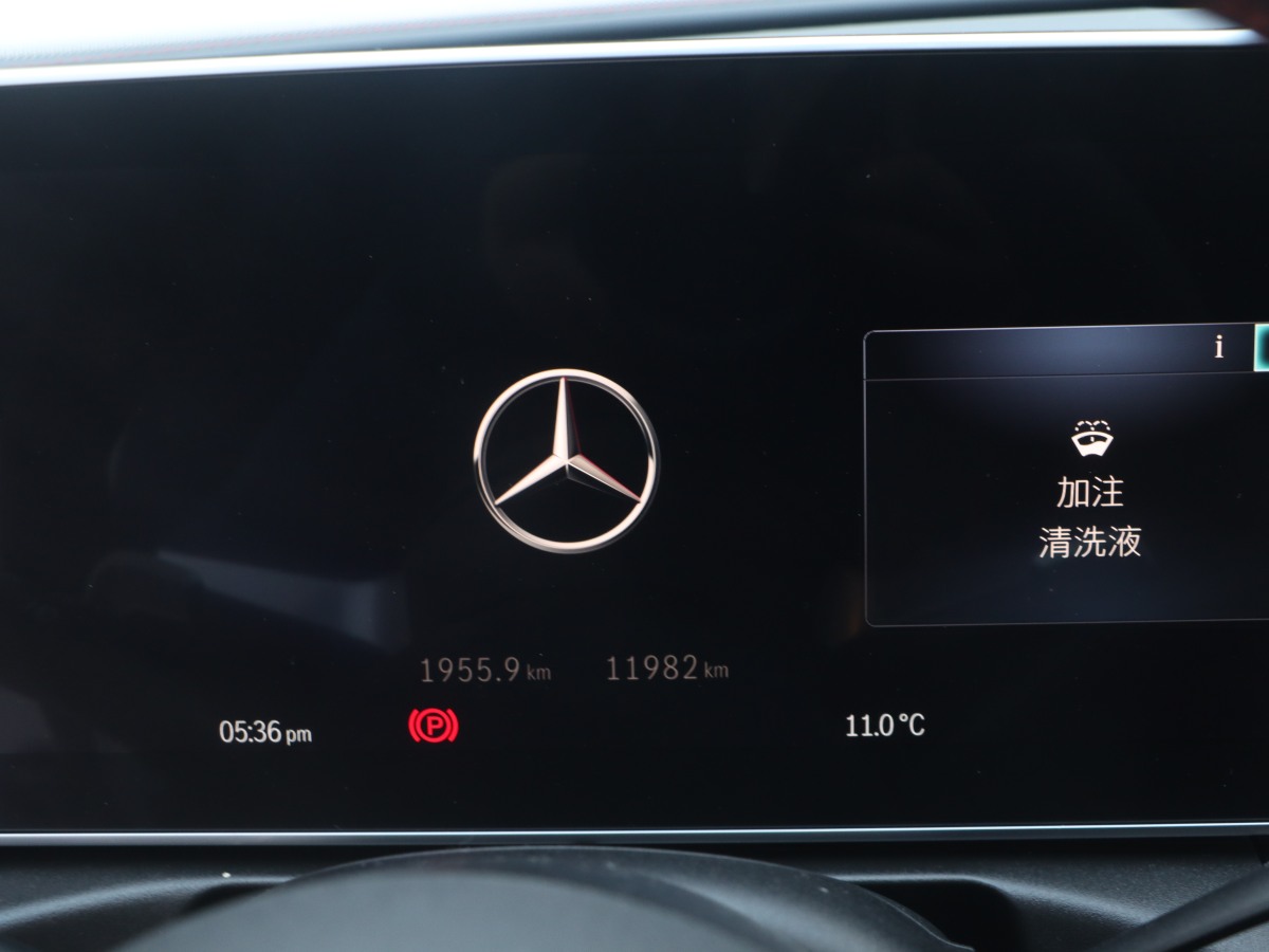 奔馳 奔馳C級(jí)AMG  2023款 AMG C 43 4MATIC 旅行轎車 特別版圖片