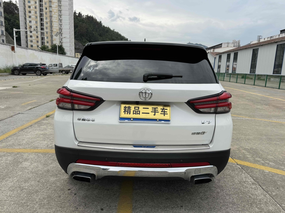 中華 V7  2018款 280T DCT豪華型 5座圖片