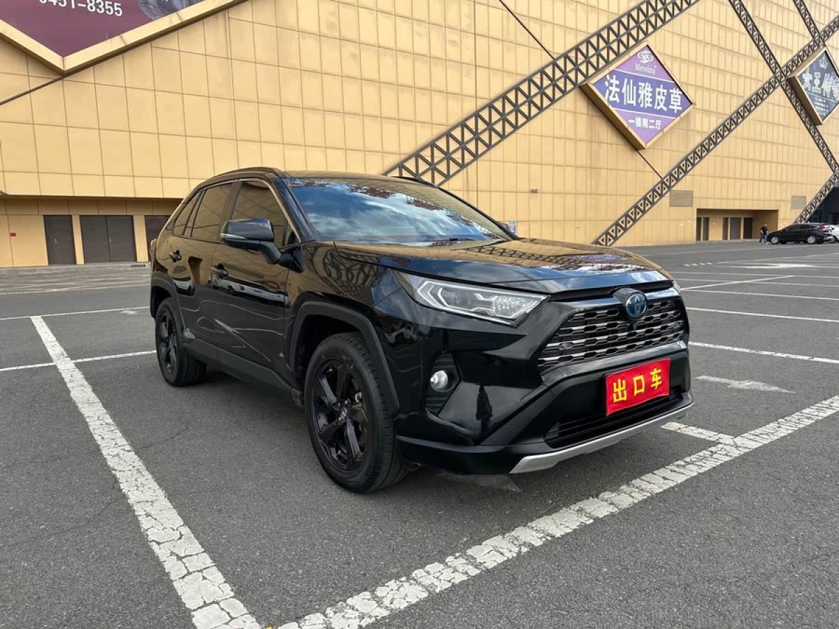 豐田 RAV4榮放  2023款 雙擎 2.5L E-CVT四驅(qū)旗艦版圖片