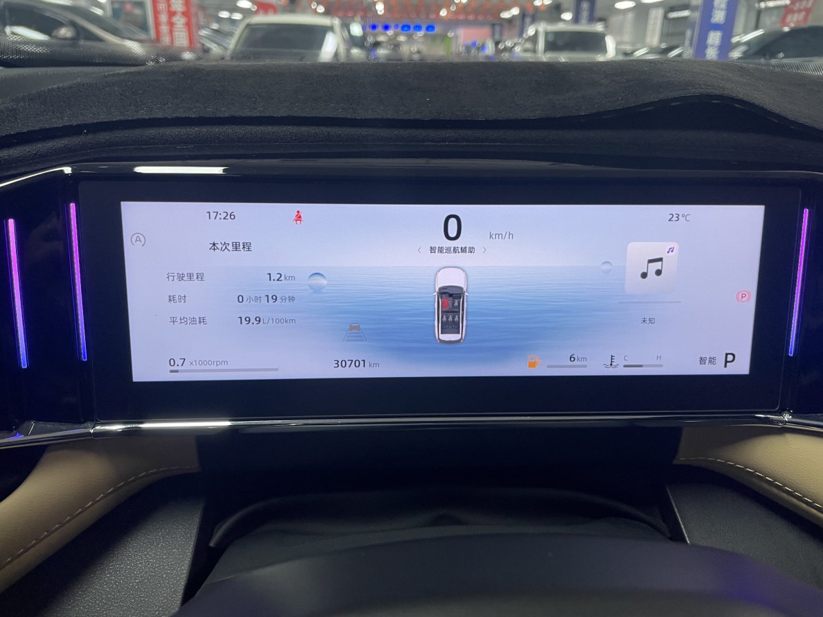 吉利 博越L  2023款 1.5TD DCT尊貴型圖片