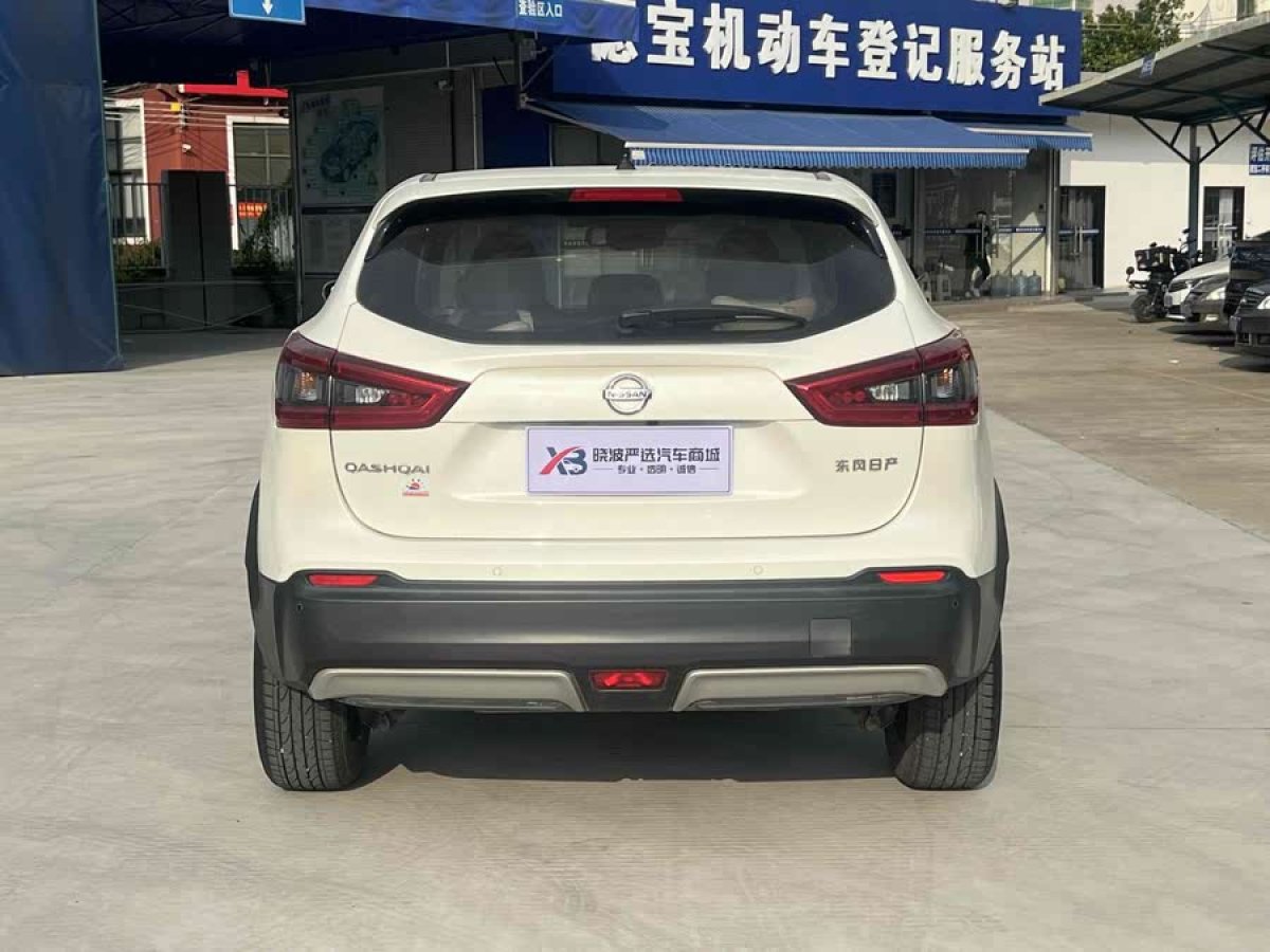 日產(chǎn) 逍客  2021款 2.0L CVT豪華版圖片