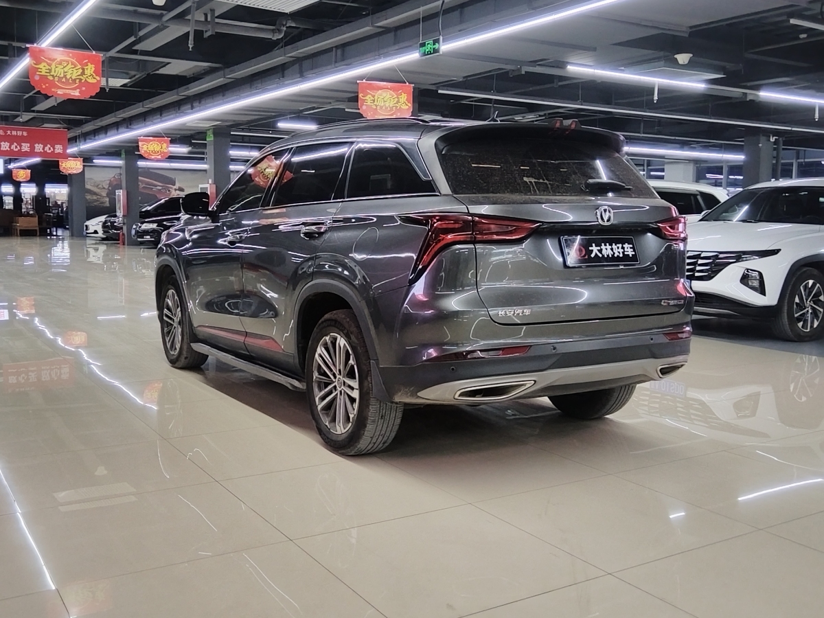 長(zhǎng)安 CS75 PLUS  2022款 1.5T 自動(dòng)豪華型圖片