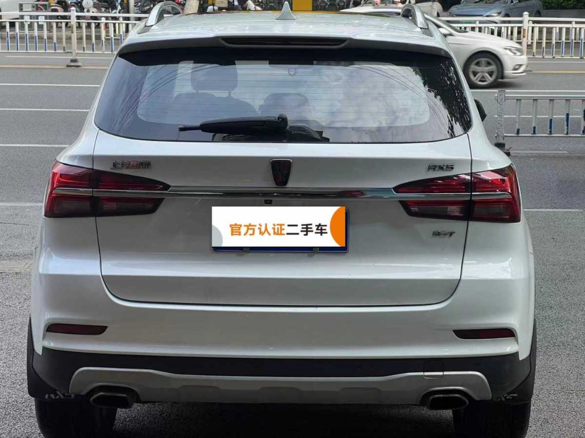 荣威 RX5  2019款 20T 两驱自动豪华版图片