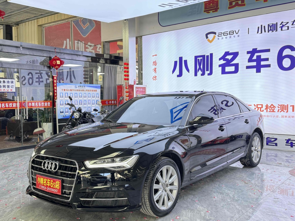 奧迪 奧迪A6L  2015款 TFSI 百萬紀(jì)念智領(lǐng)型圖片