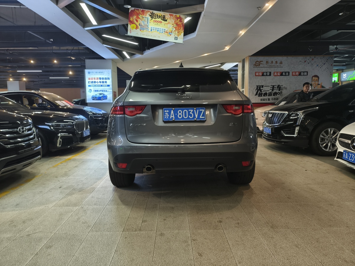 捷豹 F-PACE  2020款 2.0T 賽旗版圖片