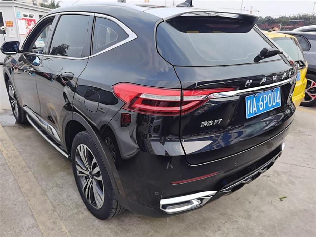 哈弗 F7  2019款  1.5T 两驱i秀 国VI图片