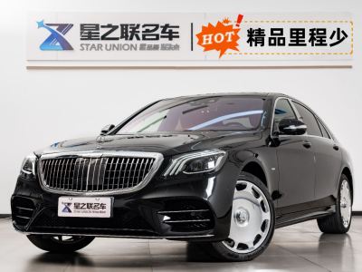 2021年1月 奔馳 奔馳S級(jí)(進(jìn)口) S 450 L 4MATIC 臻藏版圖片