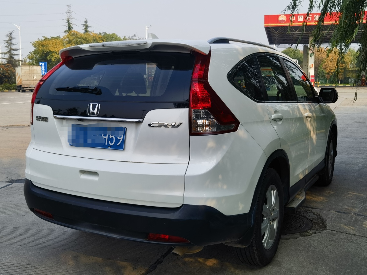 本田 CR-V  2015款 2.0L 兩驅經(jīng)典版圖片