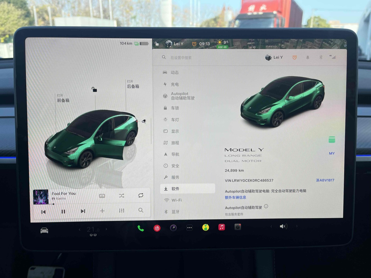 特斯拉 Model 3  2023款 長續(xù)航煥新版 雙電機全輪驅(qū)動圖片