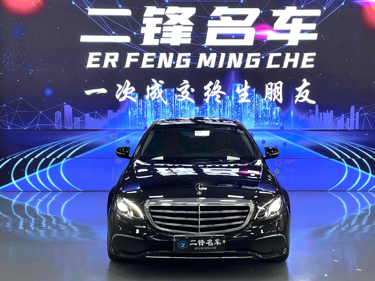 奔馳 奔馳E級  2019款 改款 E 300 L 時尚型圖片