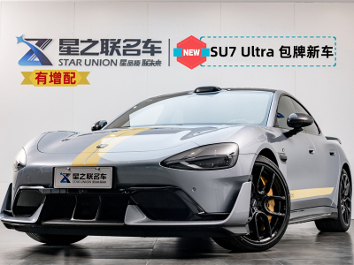 2025年3月 小米 小米SU7 Ultra 小米SU7 Ultra 25款Ultra圖片