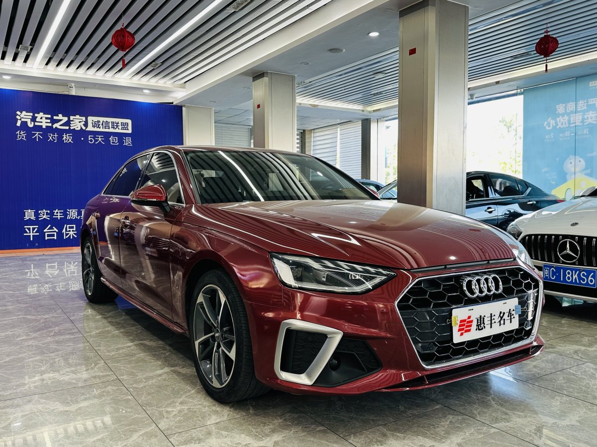 奧迪 奧迪A4L  2020款 40 TFSI 時尚動感型圖片