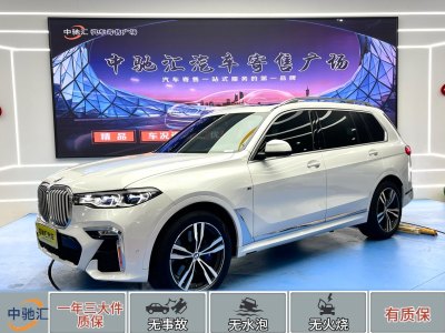 2020年6月 寶馬 寶馬X7(進口) xDrive40i 尊享型M運動套裝圖片