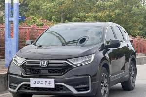 CR-V 本田 銳?混動(dòng) 2.0L 兩驅(qū)凈速版