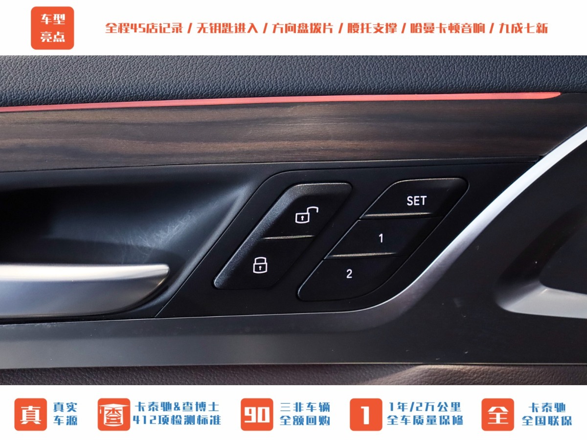 宝马 宝马X3  2021款 xDrive28i M运动套装图片