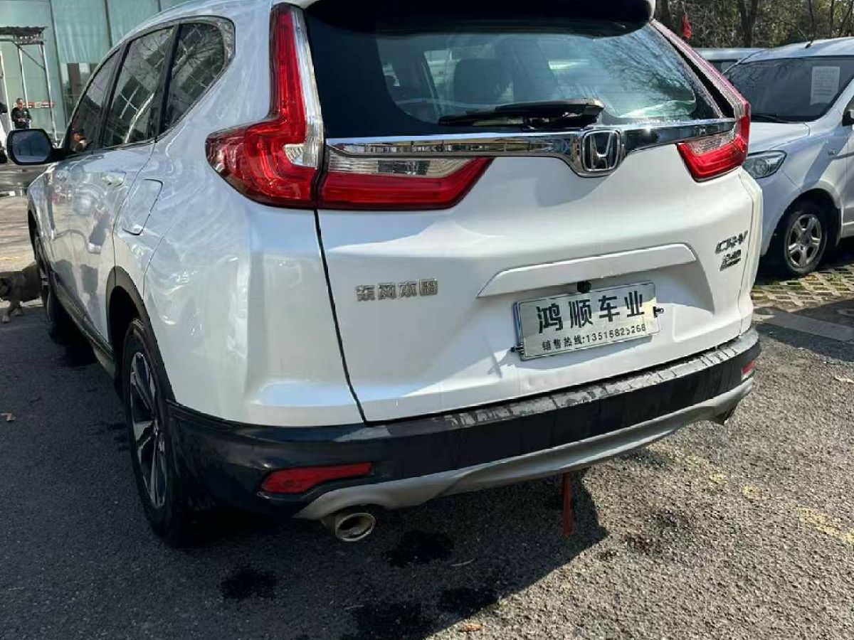 本田 CR-V  2019款 銳?混動 2.0L 兩驅(qū)凈速版 國V圖片