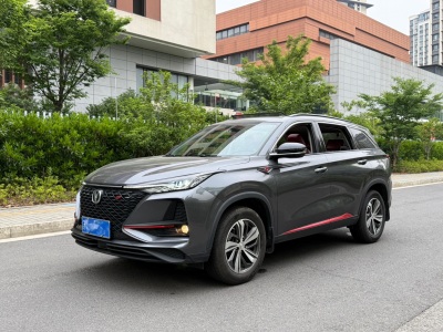 2020年5月 長(zhǎng)安 CS75 PLUS 1.5T 自動(dòng)豪華型圖片