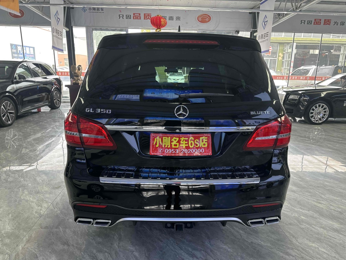 奔馳 奔馳GL級(jí)  2014款 GL 350 CDI 4MATIC圖片