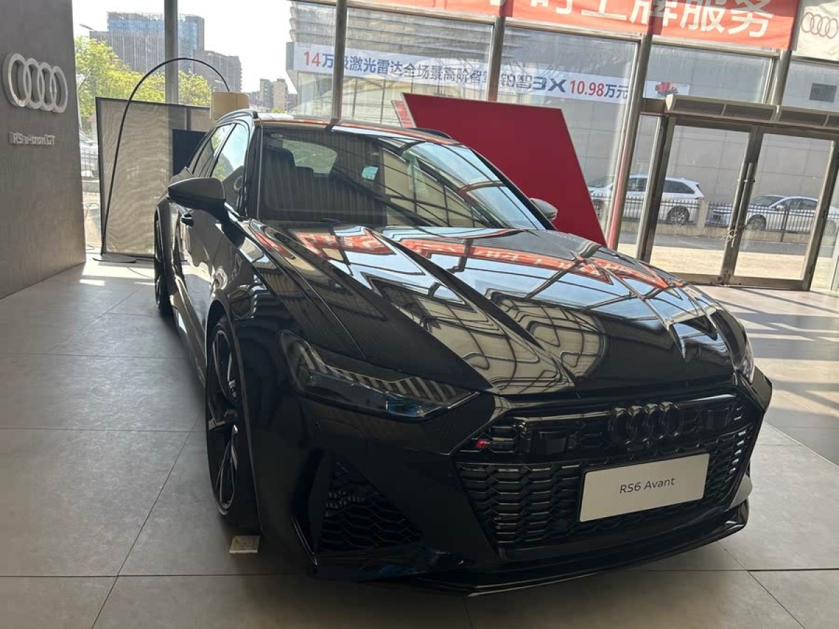 奧迪 奧迪RS 6  2024款 RS 6 4.0T Avant performance圖片