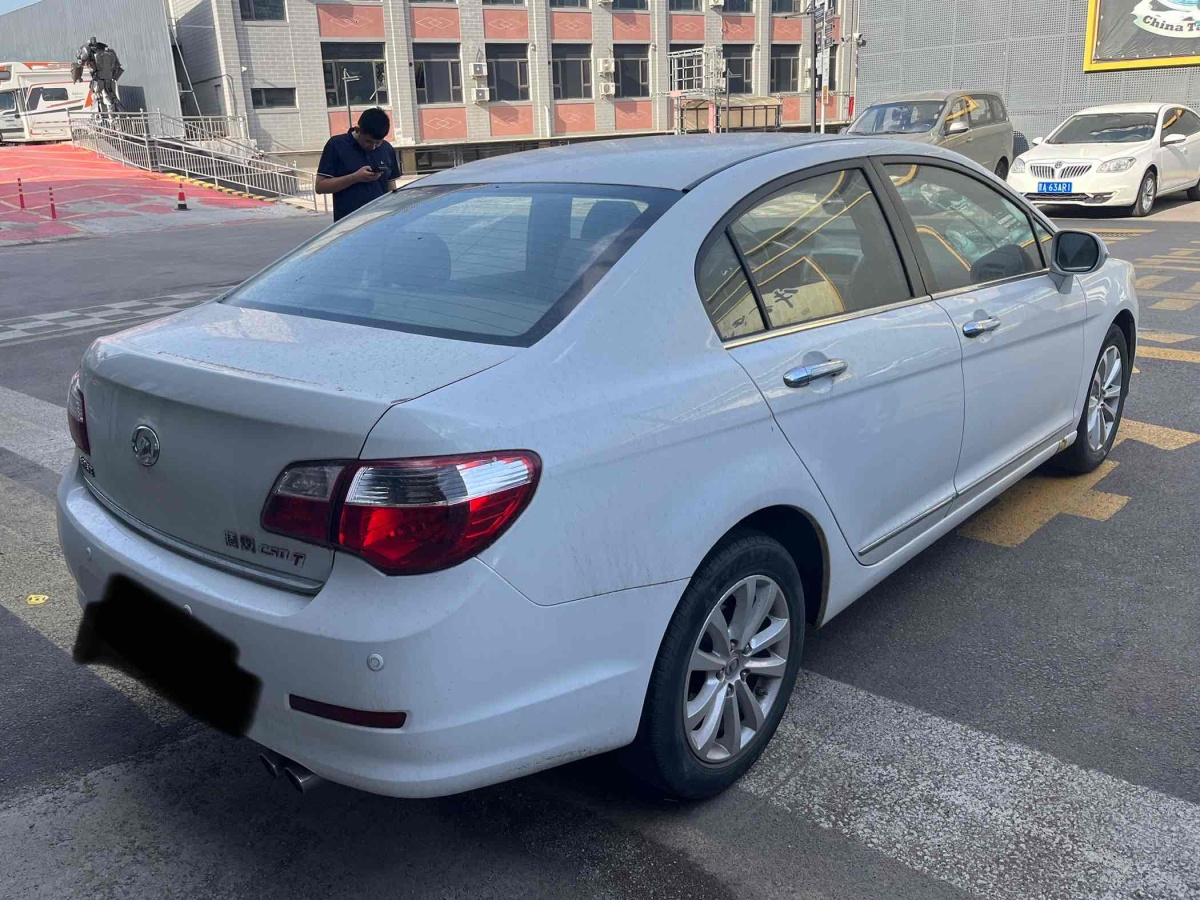 長(zhǎng)城 C50  2012款 1.5T 手動(dòng)時(shí)尚型圖片