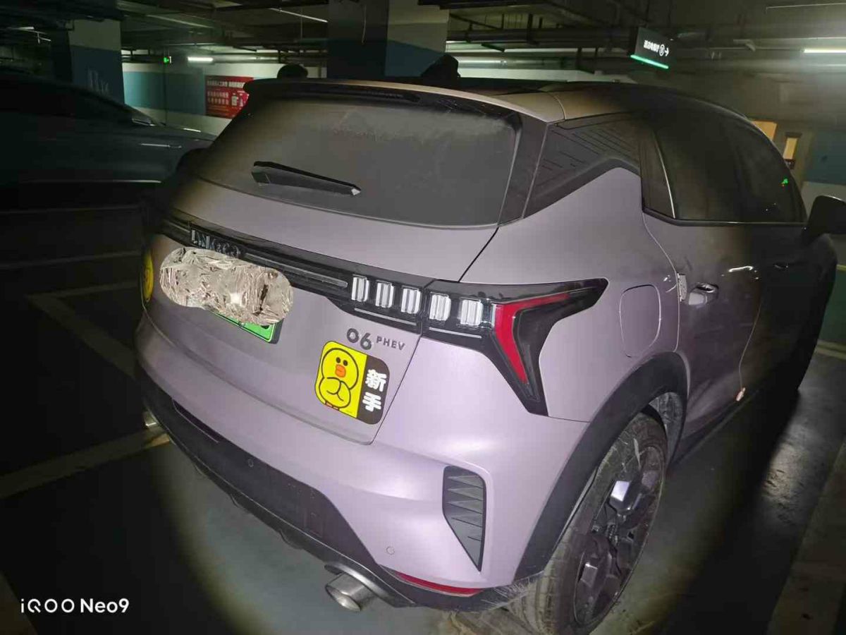 領(lǐng)克 領(lǐng)克06新能源  2022款 PHEV 84KM續(xù)航版 Lite圖片