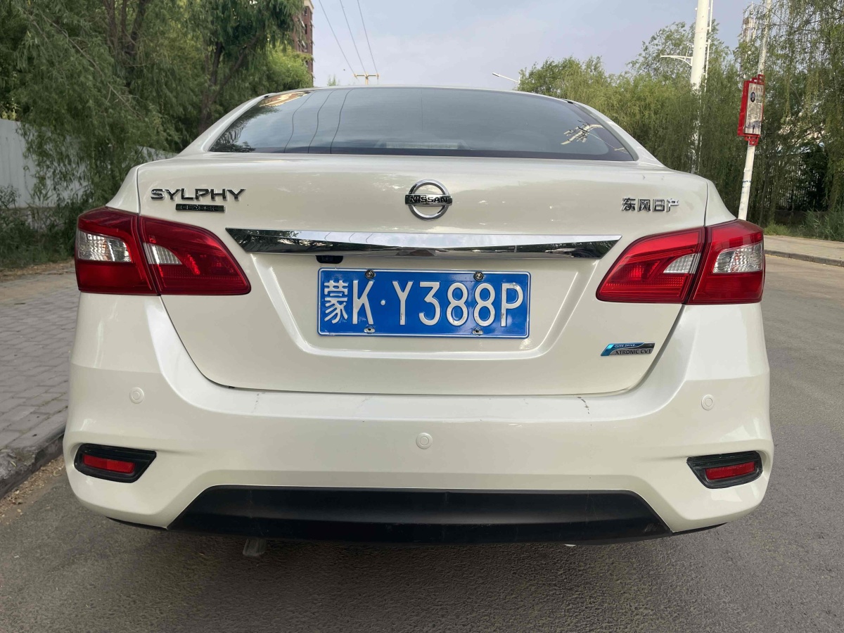 日產(chǎn) 軒逸  2024款 改款 經(jīng)典 1.6XE CVT舒適版圖片