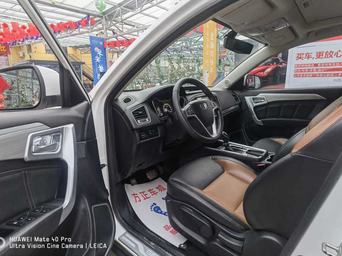 吉利 遠景SUV  2016款 1.3T CVT豪華型圖片