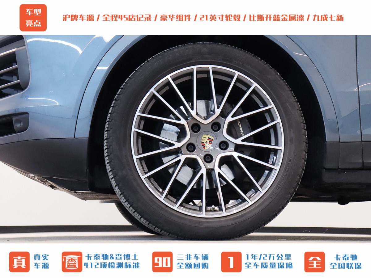 保時捷 Cayenne  2019款 Cayenne 3.0T圖片