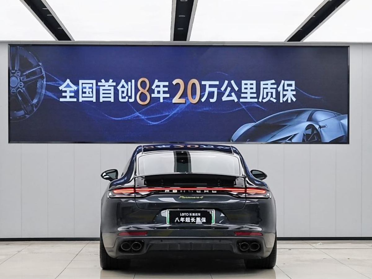 2024年10月保時捷 Panamera新能源  2023款 Panamera 4 E-Hybrid 2.9T