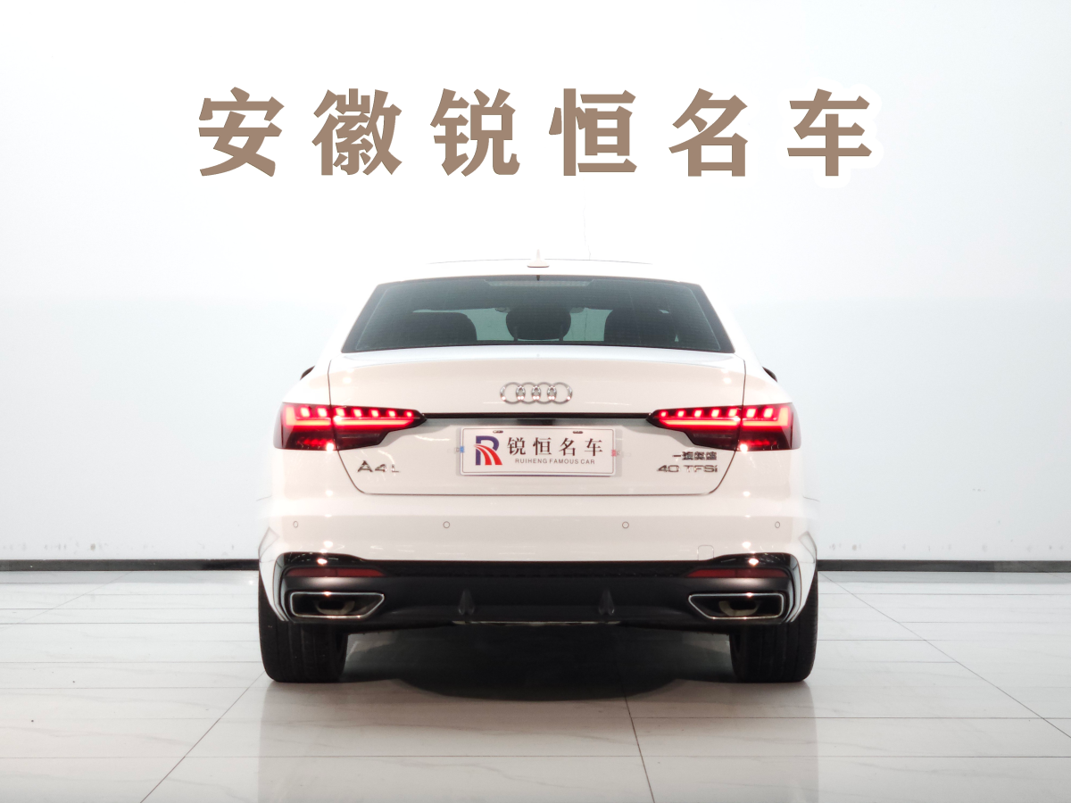 奧迪 奧迪A4L  2022款 40 TFSI 豪華動(dòng)感型圖片