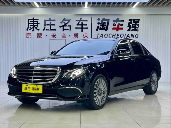 奔驰 奔驰E级  2020款 改款 E 300 L 时尚型