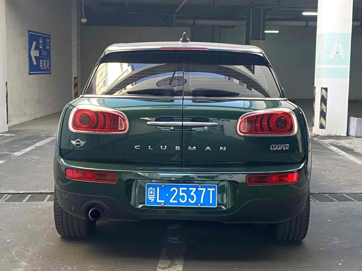 MINI CLUBMAN  2016款 改款 1.5T COOPER 鑒賞家版圖片