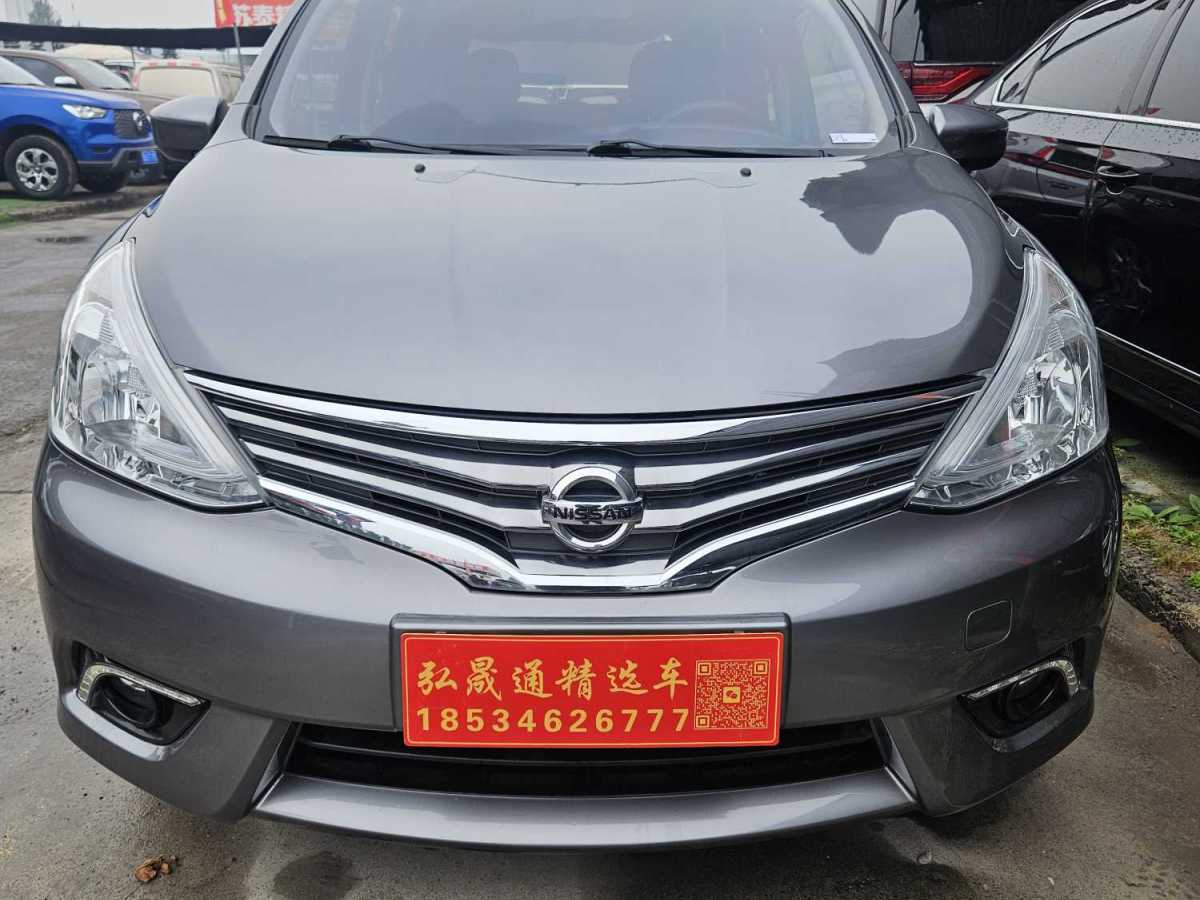 日產(chǎn) 驪威  2015款 1.6XE CVT舒適版圖片