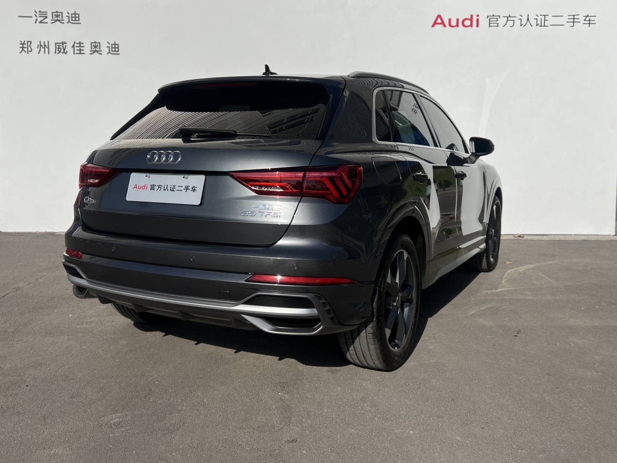 奧迪 奧迪Q3  2023款 35 TFSI 時(shí)尚動感型圖片