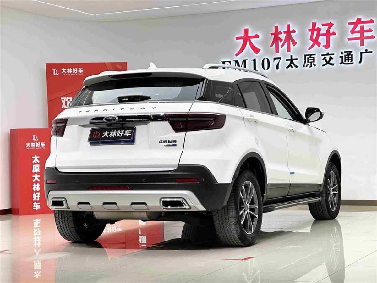 福特 領(lǐng)界  2020款 領(lǐng)界S EcoBoost 145 CVT鉑領(lǐng)型圖片